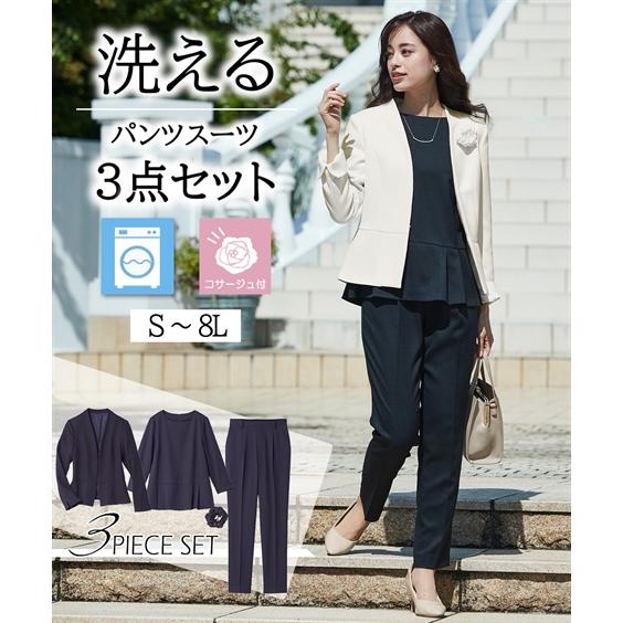 レディース スーツ セレモニースーツ 卒業式 入学式 ママスーツ 母 服装 パンツスーツ セットアッ...