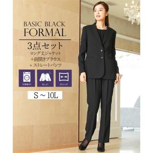 喪服 ブラックフォーマル 礼服 パンツスーツ 洗える