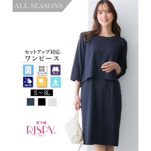 ワンピース レディース 七分袖 春 夏 秋 洗える ストレッチ