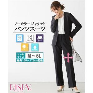 ニッセン（nissen） スーツ パンツ トールサイズ レディース 洗える