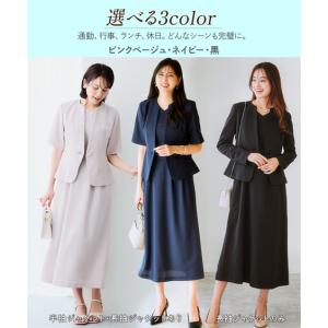 スーツ レディース 夏 洗える ワンピース ビ...の詳細画像3