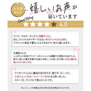 スーツ レディース 夏 洗える ワンピース ビ...の詳細画像4