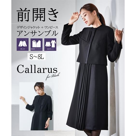 喪服 レディース 礼服 ブラックフォーマル ワンピース ジャケット アンサンブル 前開き オールシー...