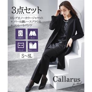 喪服 礼服 レディース ブラックフォーマル パンツスーツ 洗える 7days