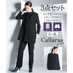 喪服 礼服 レディース ブラックフォーマル パンツスーツ