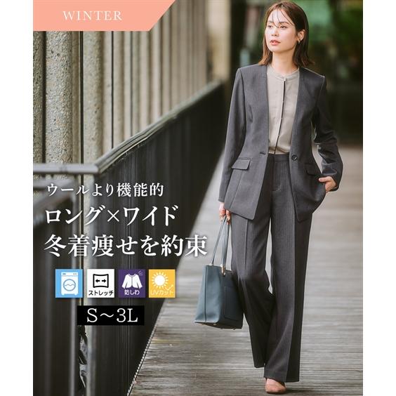 レディース スーツ パンツスーツ 洗える ウール調 ワイドパンツ ストレッチ 大きいサイズ S-8L...