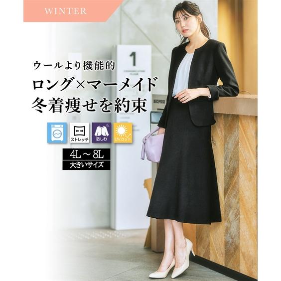 スーツ レディース スカートスーツ 大きいサイズ 洗える ウール調 マーメイドスカート ビジネス オ...
