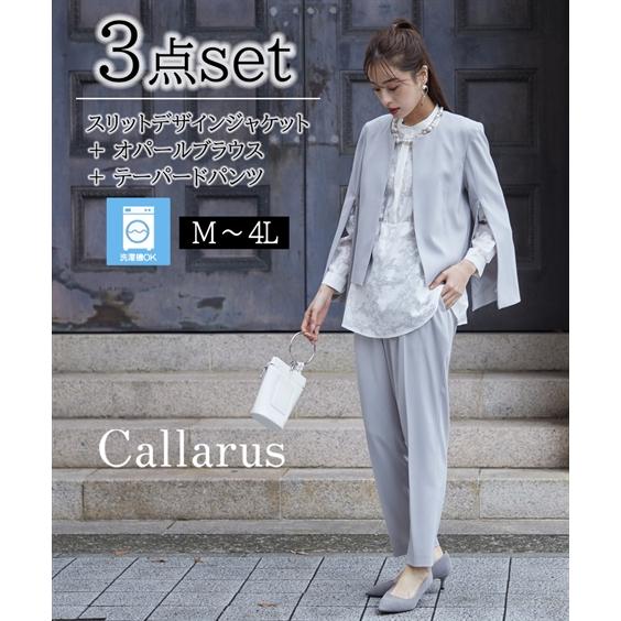 セレモニースーツ レディース 入学式 服装 ママ 卒業式 母 セットアップ パンツスーツ 大きいサイ...