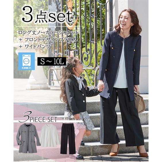 レディース セレモニースーツ 入学式 服装 ママ 卒業式 母 セットアップ パンツスーツ 大きいサイ...