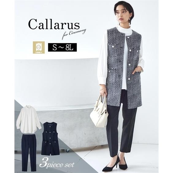 レディース セレモニースーツ 卒業式 入学式 母 服装 ママスーツ パンツスーツ セットアップ 洗え...