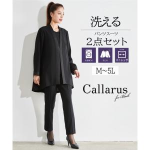 喪服 レディース ブラックフォーマル オールシーズン パンツスーツ 礼服 40代 50代 60代 大きいサイズ b0