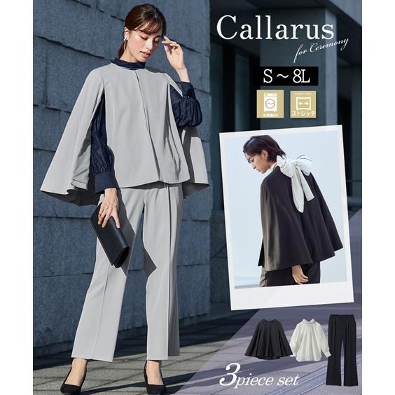 スーツ レディース セットアップ セレモニースーツ 卒業式 入学式 母 服装 ママスーツ パンツスー...