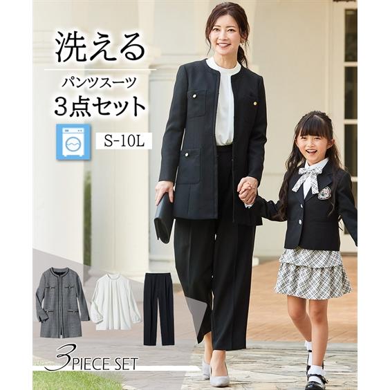 スーツ レディース パンツスーツ ３点セット 入学式 入園式 ママスーツ 母 ニッセン cm0