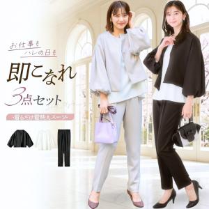 ニッセン（nissen） スーツ レディース パンツスーツ セレモニー ママ