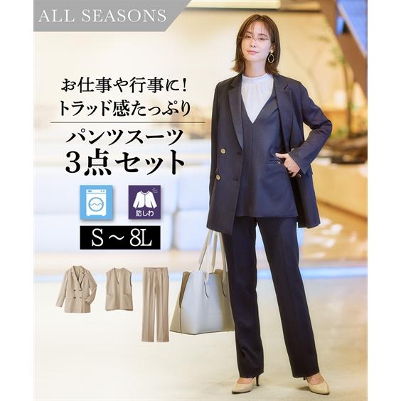 スーツ レディース パンツスーツ セットアップ ダブルブレスト 大きいサイズ ビジネススーツ セレモ...