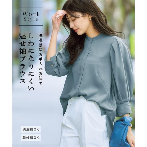 レディース トップス ブラウス 洗える タック ８分袖 プチハイネックブラウス 防しわ UVカット ...
