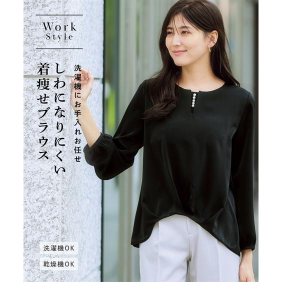レディース トップス ブラウス 洗える タック パール調ビジュー 防しわ UVカット タンブル乾燥O...