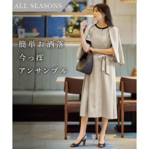 AOYAMA 【洋服の青山】レディース ダブルワンピース 【お受験対応