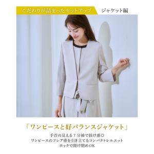 スーツ レディース ワンピーススーツ アンサン...の詳細画像3