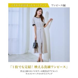 スーツ レディース ワンピーススーツ アンサン...の詳細画像4