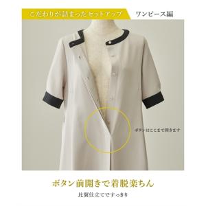 スーツ レディース ワンピーススーツ アンサン...の詳細画像5