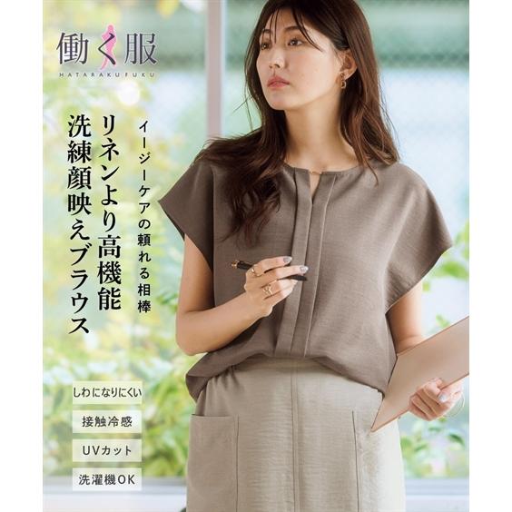 レディース トップス ブラウス 夏 洗える 麻調合繊 防しわ 接触冷感 ＵＶカット S-6L ベージ...