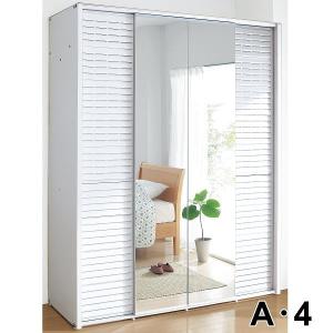 クローゼットハンガー（引き戸）　幅157cmミラー・上棚付　ニッセン