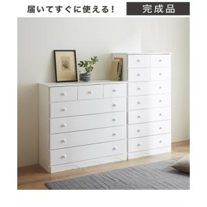 衣類収納・チェスト 丸い取っ手が可愛らしい天然木のチェスト スリム5段・ワイド3段 ニッセン nissen