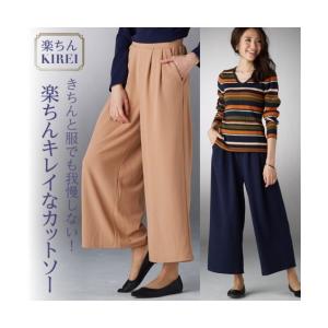 アンクルパンツスーツ女性 レディースファッション の商品一覧 ファッション 通販 Yahoo ショッピング