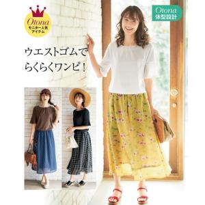 ニッセン 大きいサイズ レディースの商品一覧 通販 Yahoo ショッピング