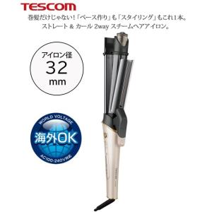 テスコム マイナスイオン 2WAY スチーム ヘアーアイロン TPW2832 ボディケア ニッセン