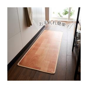 キッチンマット サッと拭けて お手入れ簡単 木目調 PVC 約 45×180cm ニッセン nissen