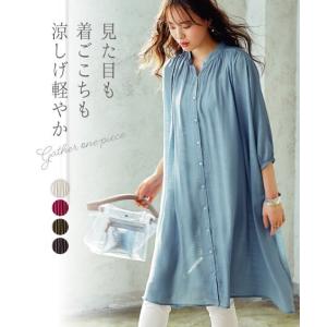 背中開き ワンピース インナーの商品一覧 通販 Yahoo ショッピング