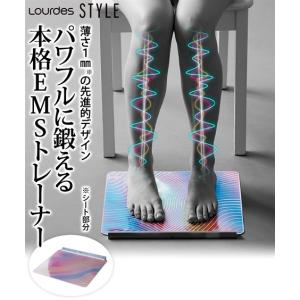 ルルド スタイル EMS シート ニッセン nissen