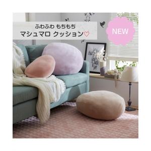 クッション マシュマロみたい もっちもち 直径30cm ニッセン nissen