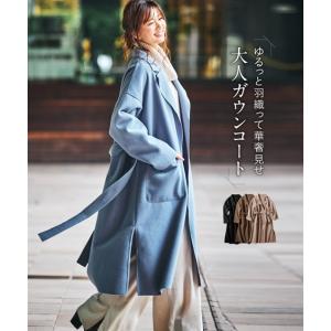 コート レディース ほっそり 華奢見せ ロング ガウン S/M/L/LL ニッセン nissen
