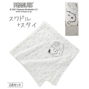 スヌーピー おくるみの商品一覧 通販 Yahoo ショッピング