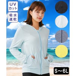 ラッシュガード レディース 水着用 大きいサイズ S/M/L/LL/3L/4L/5L/6L