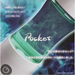 【送料無料・ポイント10倍】水素水携帯サーバー　ポケット｜nissenren-kitaq
