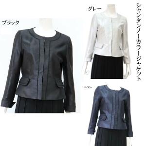 フォーマル  ジャケット シャンタン素材 ノーカラー シャネルタイプ お母様やお婆様の衣装  ミセス向け 40代 50代 60代 母スーツ 祖母 衣装