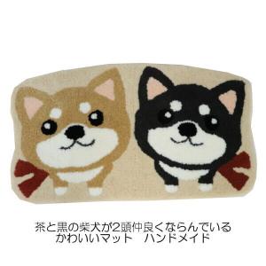 柴犬 フロアマット キッチンマットキャラクター ツインシバ ロングタイプ 可愛い 台所マット お部屋 インテリア 新築祝い 引っ越し祝い 結婚祝い 012 22 496 256 日専連 沼津ドットコム 通販 Yahoo ショッピング