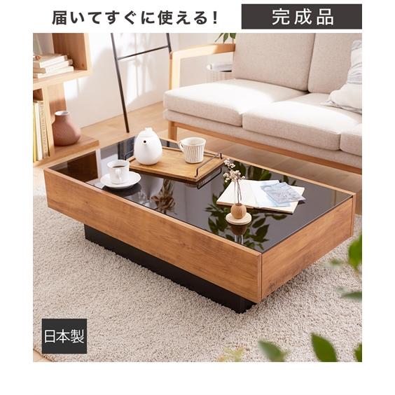 テーブル 日本製 収納 力たっぷりで高級感のあるリビング 幅105cm ニッセン nissen