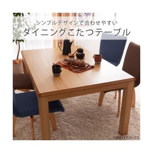 こたつ テーブル ダイニング 120×80cm...の詳細画像2