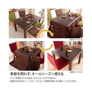 こたつ こたつ テーブル ダイニング 135×...の詳細画像3