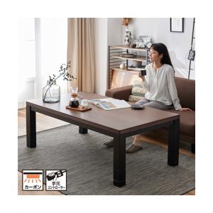こたつ テーブル 4段階 高さ調節可能 モダン 105×75cm 長方形 ニッセン nissen｜ニッセン Yahoo!店