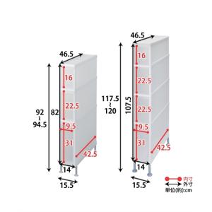 日本製 防水パンがまたげる隙間ストッカー 春 ...の詳細画像5