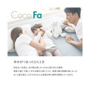 寝具 敷布団 ファミリー敷 布団 セット 24...の詳細画像2