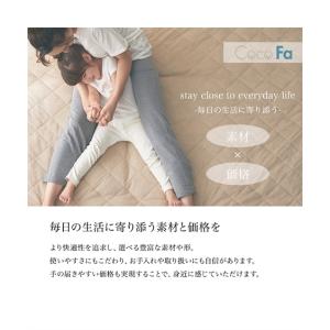 寝具 敷布団 ファミリー敷 布団 セット 24...の詳細画像3