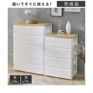チェスト 3段6杯 木天板 セラミック風引出し 幅80cm （ 収納チェスト