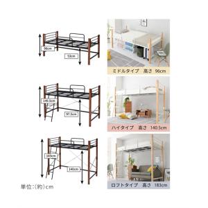 ベッド 高さが選べる天然木脚 ロフト ハイタイ...の詳細画像2